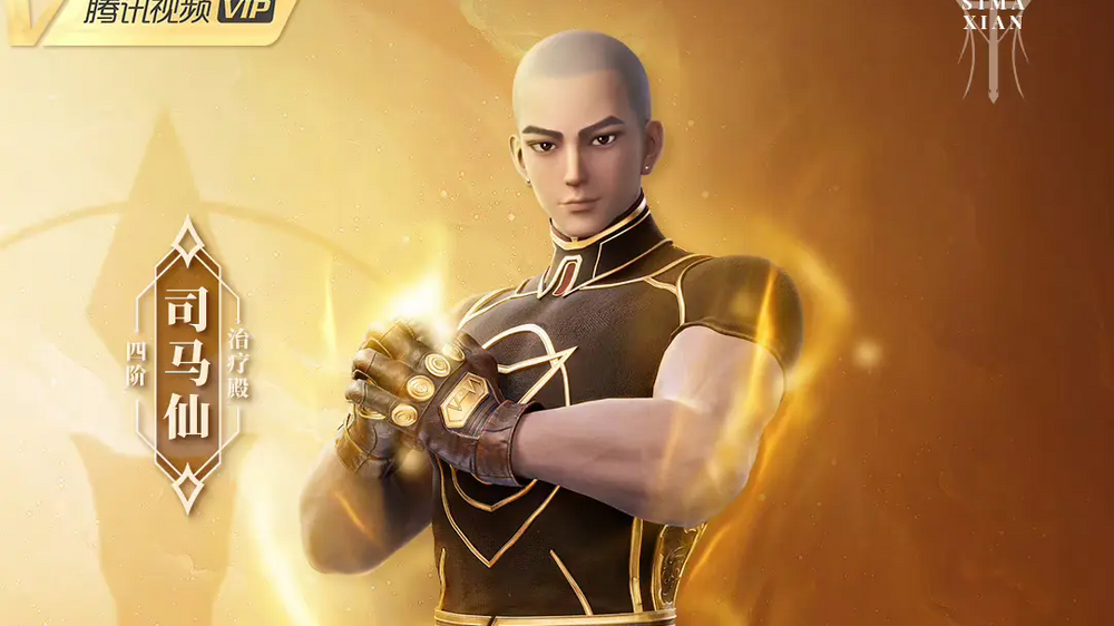 Throne of Seal - Sima Xian.png