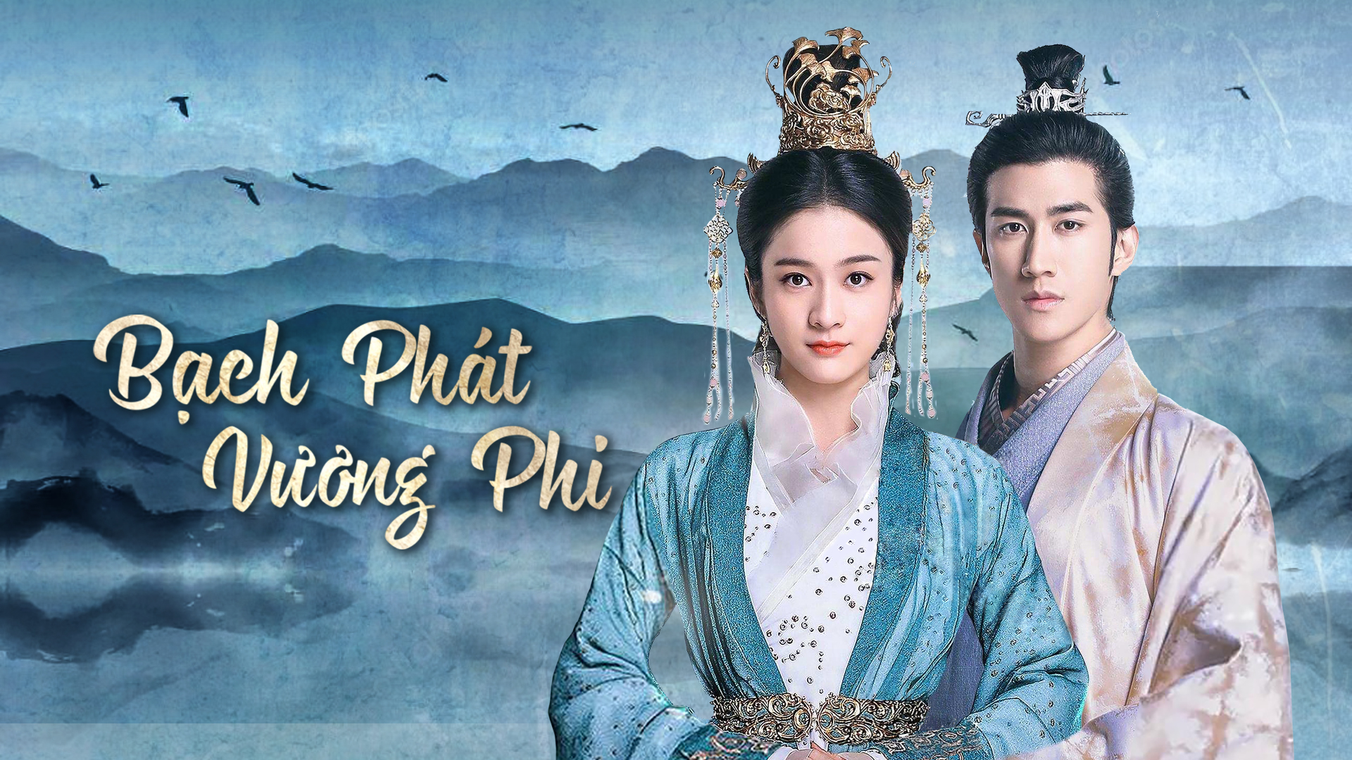 bach-phat-vuong-phi-2019-simihub-cavip-1.jpg