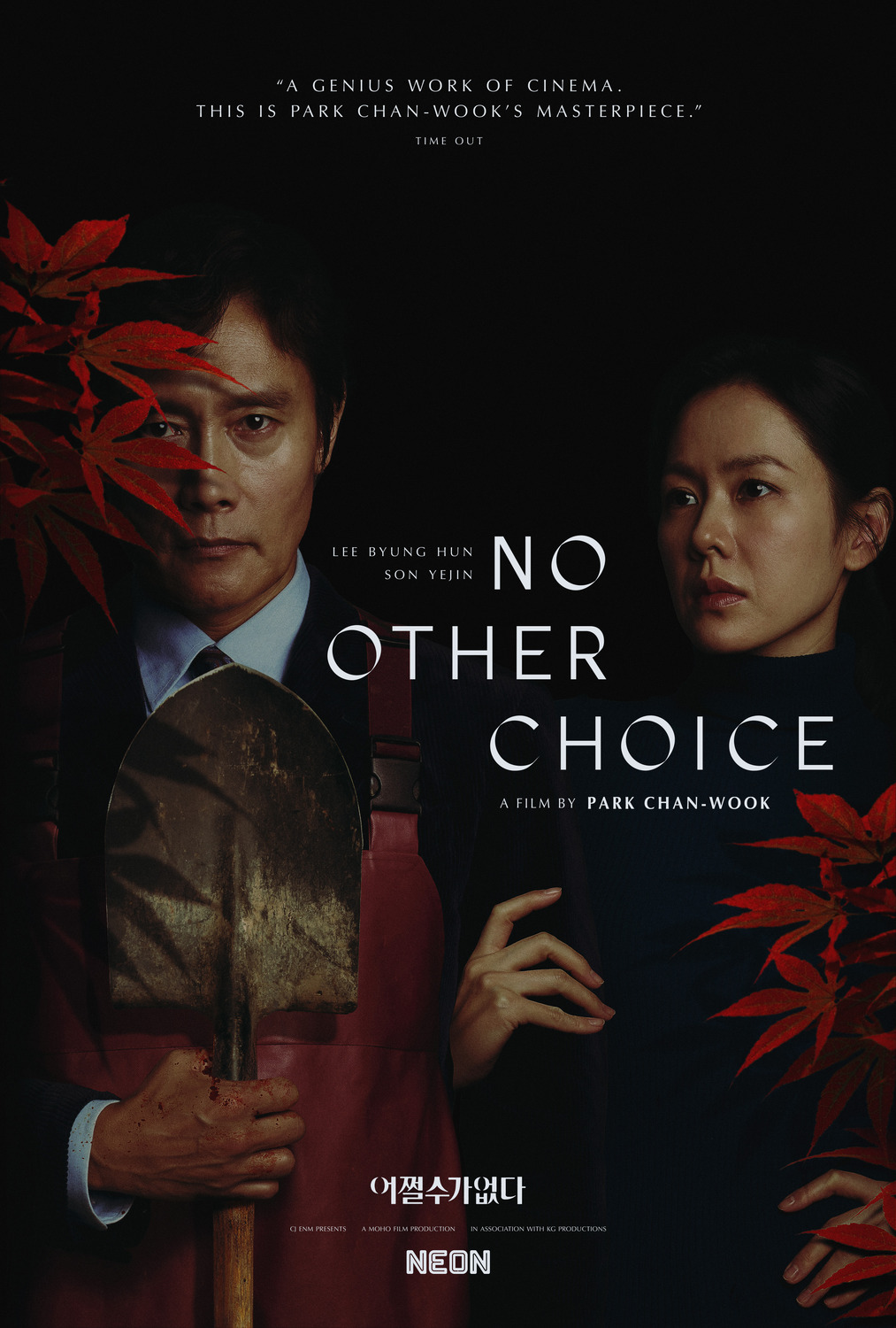 Không Còn Lựa Chọn - No Other Choice - 어쩔 수가 없다 (2025)