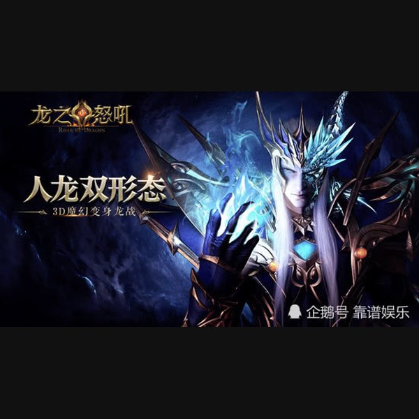 long-than-van-tuong-chi-cuong-vuong-long-shen-wan-xiang-zhi-kuang-wang-dragon-god-myriad-a-sim...jpg