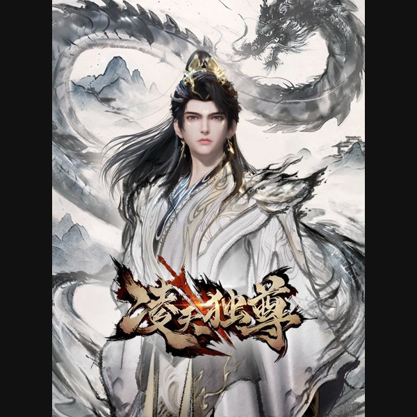 tien-de-tro-ve-lang-thien-doc-ton-ling-tian-du-zun-ling-tian-du-simihub-cavip-2.jpg