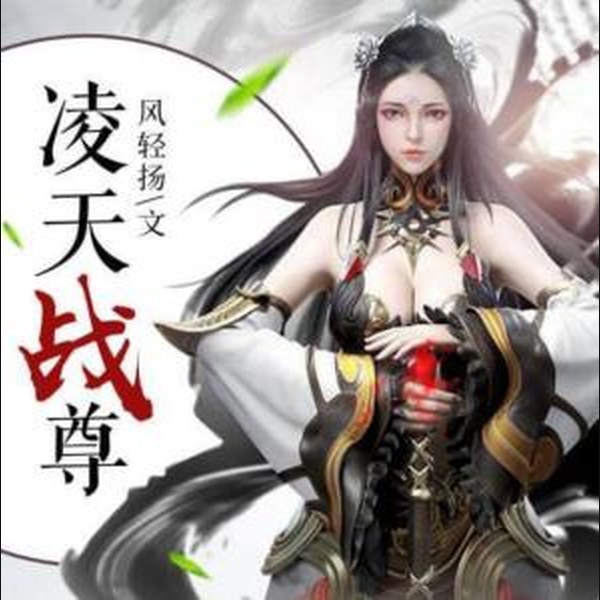 tien-de-tro-ve-lang-thien-doc-ton-ling-tian-du-zun-ling-tian-du-simihub-cavip-3.jpg