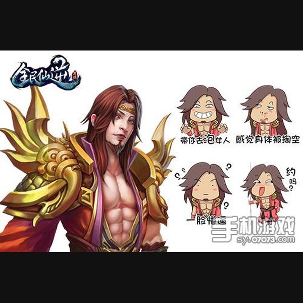 Tiên Nghịch | Xian Ni | Renegade Immortal | 仙逆