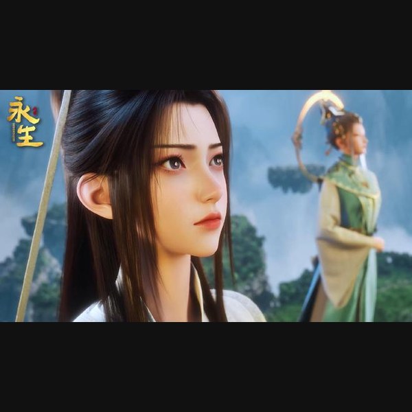 Vĩnh Sinh | Yong Sheng | Immortality | 永生
